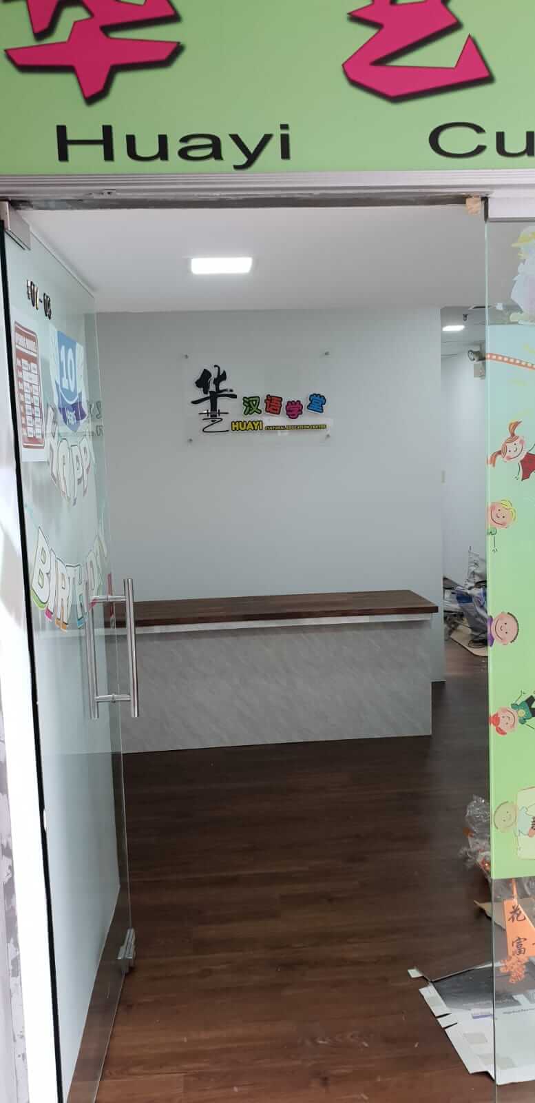 Tuition Centre Renovation